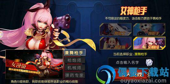 全民阿拉德之怒-2
