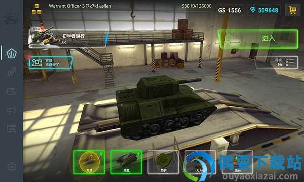 新3D坦克