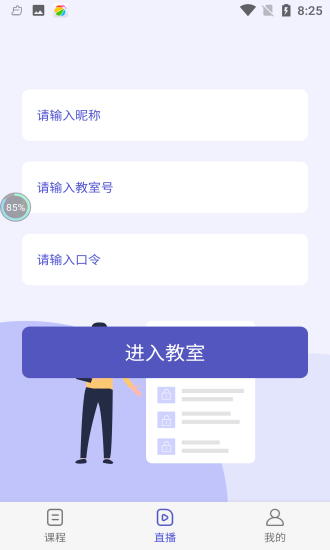 申友网课图2