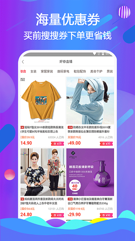 天著熙品最新版app截图3