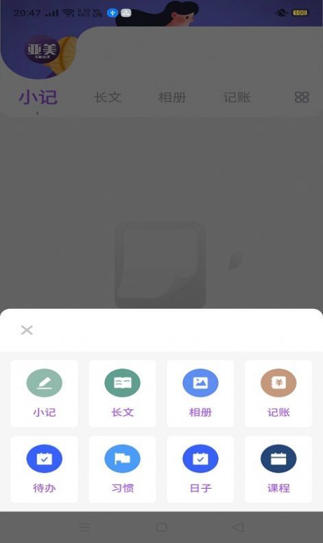 贝拉电竞图2