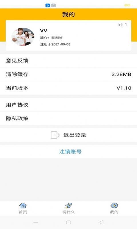 贝拉电竞图3