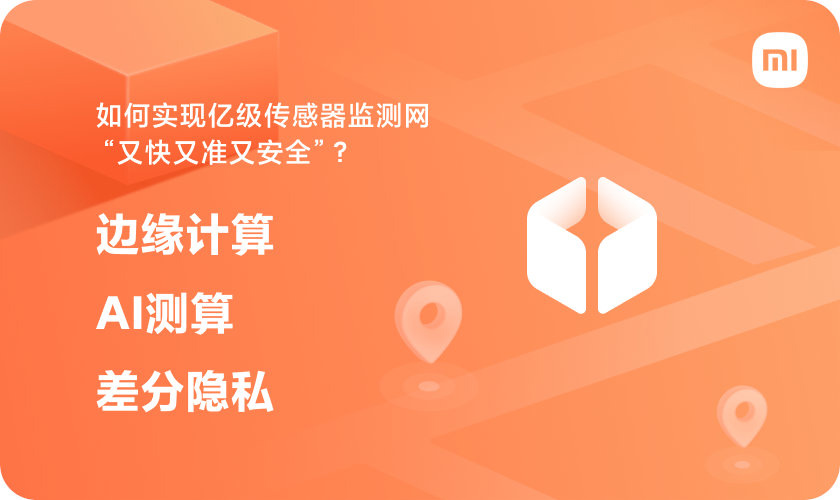 小米手机管家5.6.6官方手机版下载图2