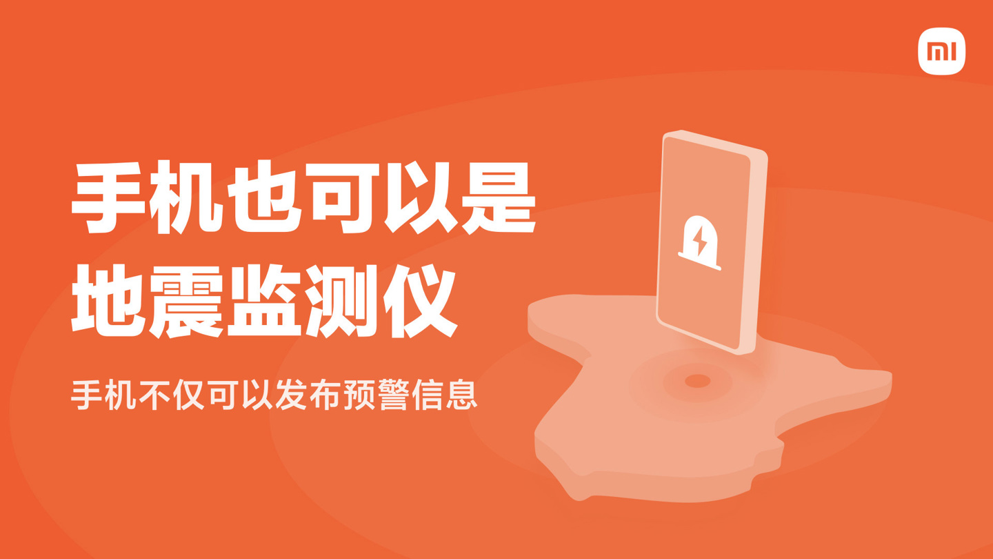 小米手机管家5.6.6官方手机版下载图3