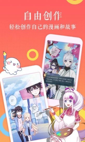 xiuxiumanhua图2