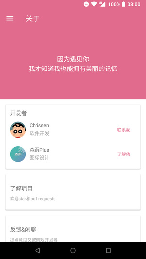 猫漫图1