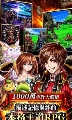 神魔召唤GS图1