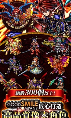 神魔召唤GS图2