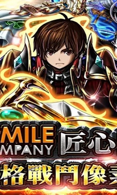 神魔召唤GS图6