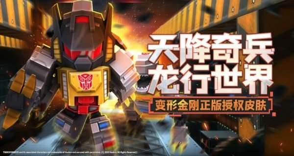 迷你抽抽乐图1