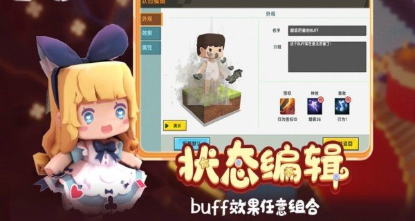 迷你抽抽乐图3