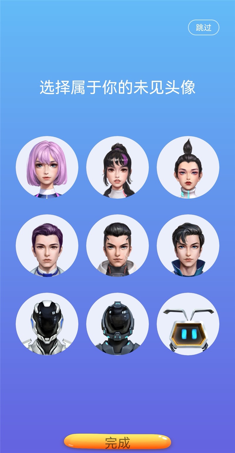 华为未见app众测版推送