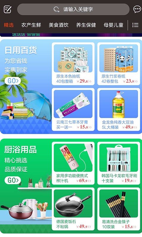 企鹅日记图2