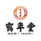 膜芳鹤年堂信商安卓版