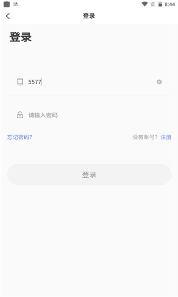 z22商城手机版图3