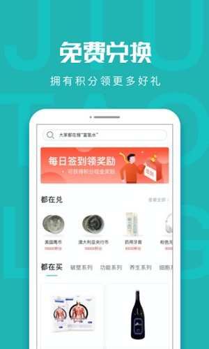 九桃龄app图2