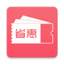 省惠优选