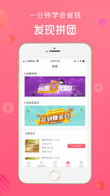 省惠优选图4