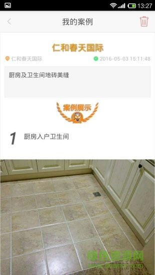 悠住装饰商家版图3