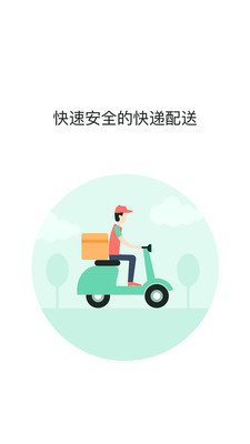 嗯到同城图3