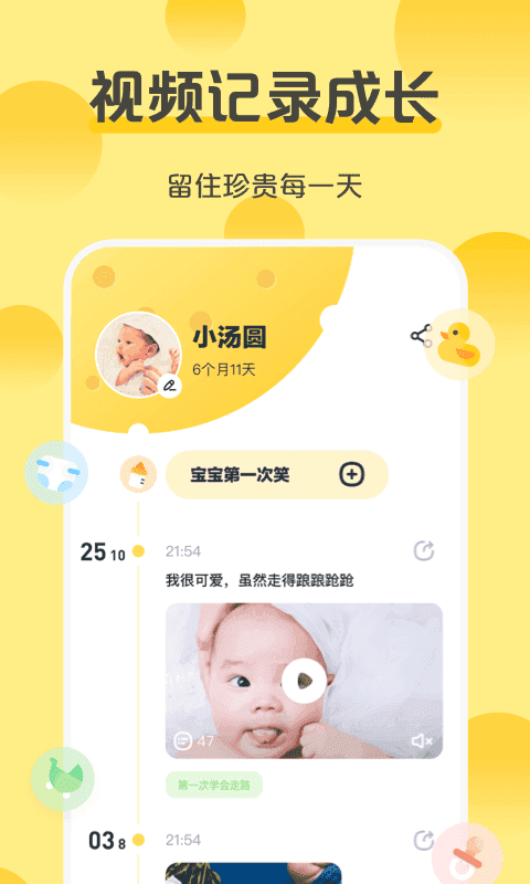 芝士宝贝图2