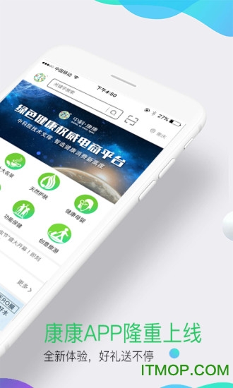 中科康康图2