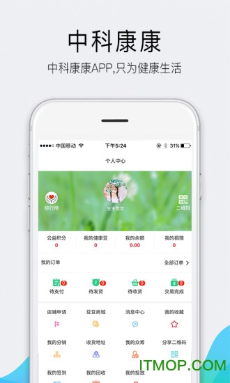 中科康康图3