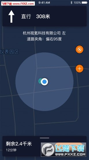 视氪导航截图3