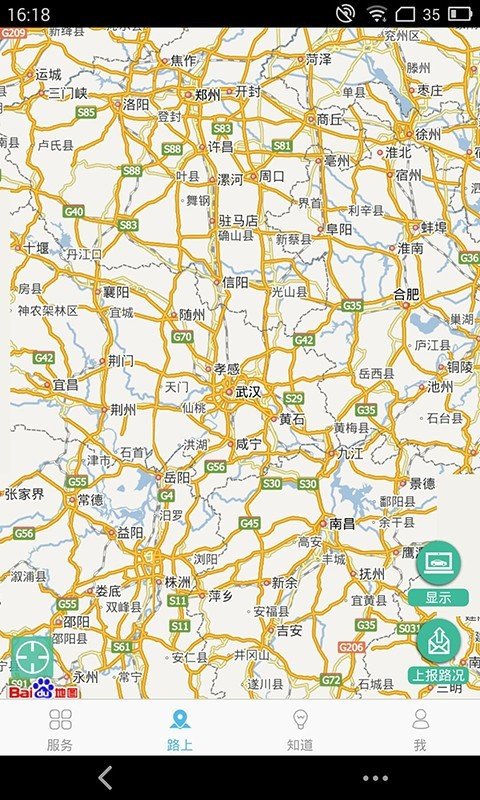 黄石交警图4