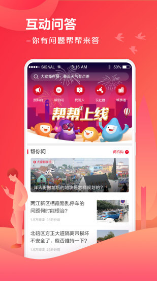 上游新闻图2