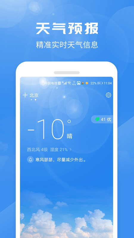 截图5