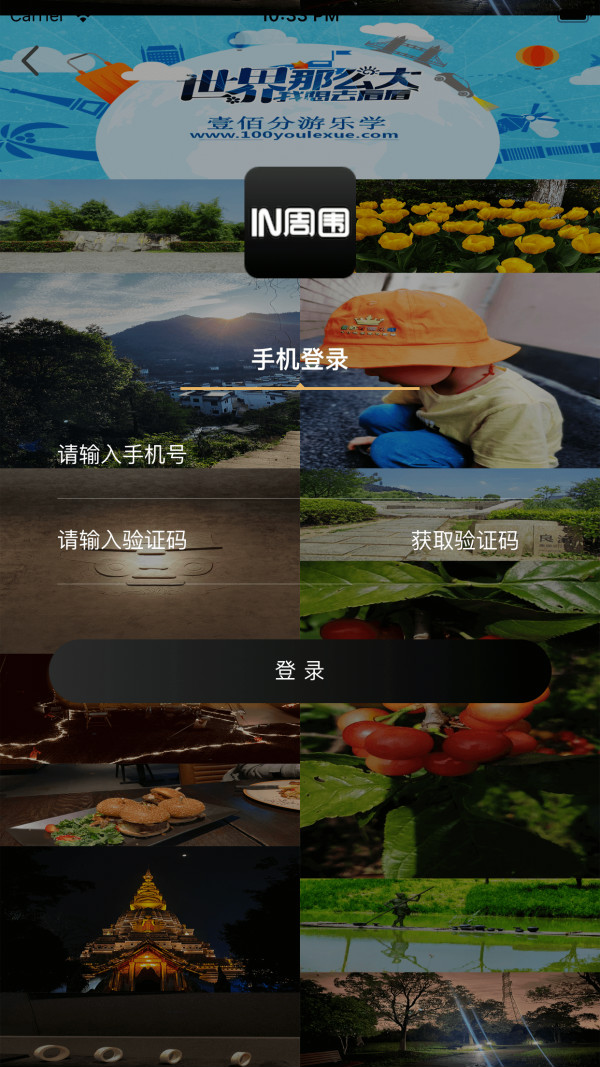 截图1