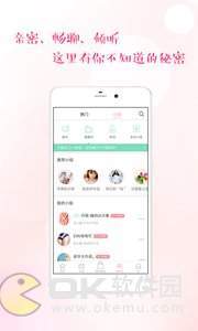 截图4