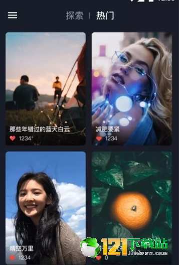 截图3