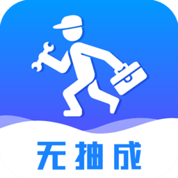 维修小哥图标