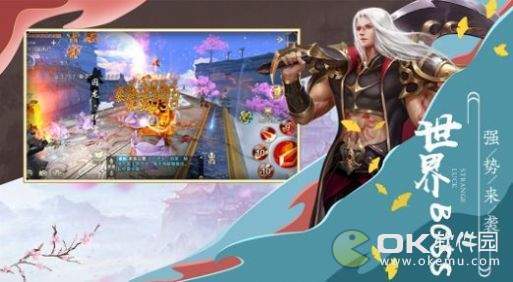 九霄剑华录图1