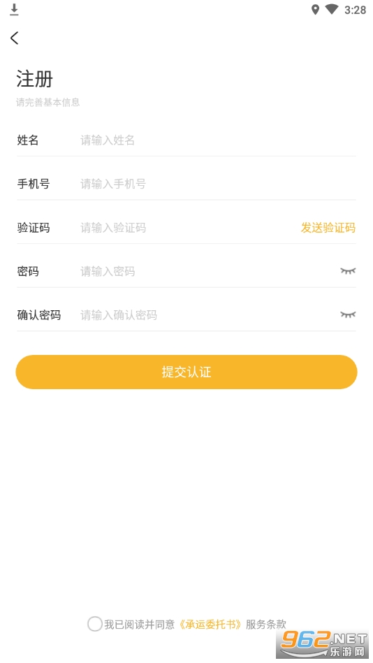 小萌加油app官方版图3