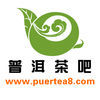 普洱茶吧
