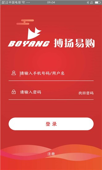 搏扬易购图1