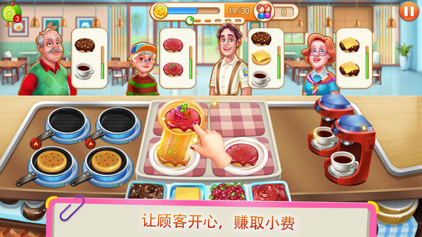 疯狂美食街图2