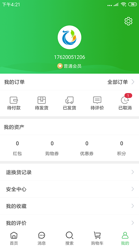 搜特产商家版图4