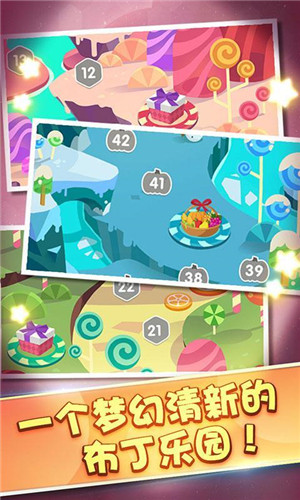 彩色果冻2048图1