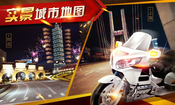 暴力狂飙图2