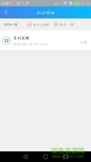 兰停序图1