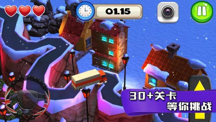 天天开车1.0.0.9图3