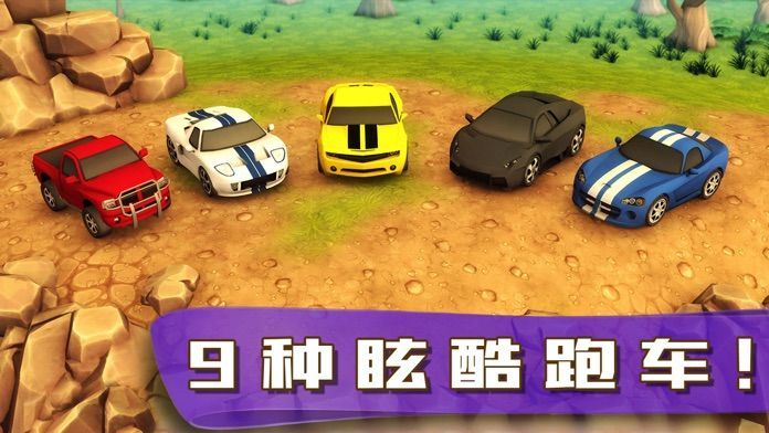 天天开车1.0.0.9图2