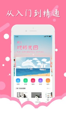 证件照对比app图1