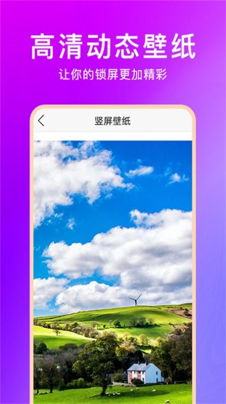 壁纸云图图3