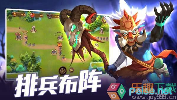 魔界大乱斗第4张截图