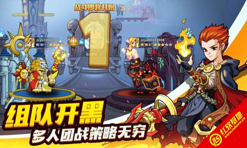 躲避我在行手游官方版图1